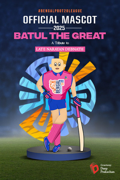 Batul-Mobile